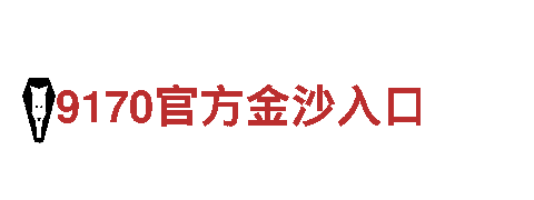 专业机械企业-6566体育怎么样，数十年行业经验，高质量产品